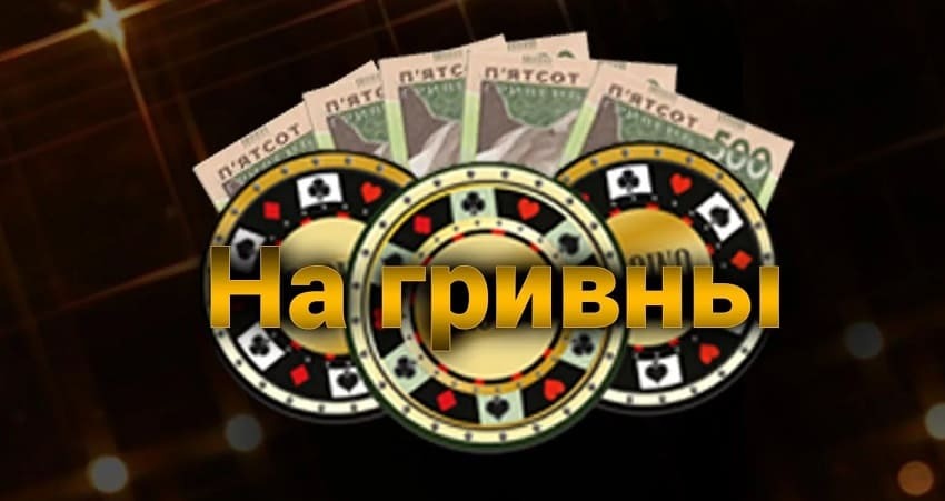 Топ-5 самых крупных выигрышей в казино - LoginCasino