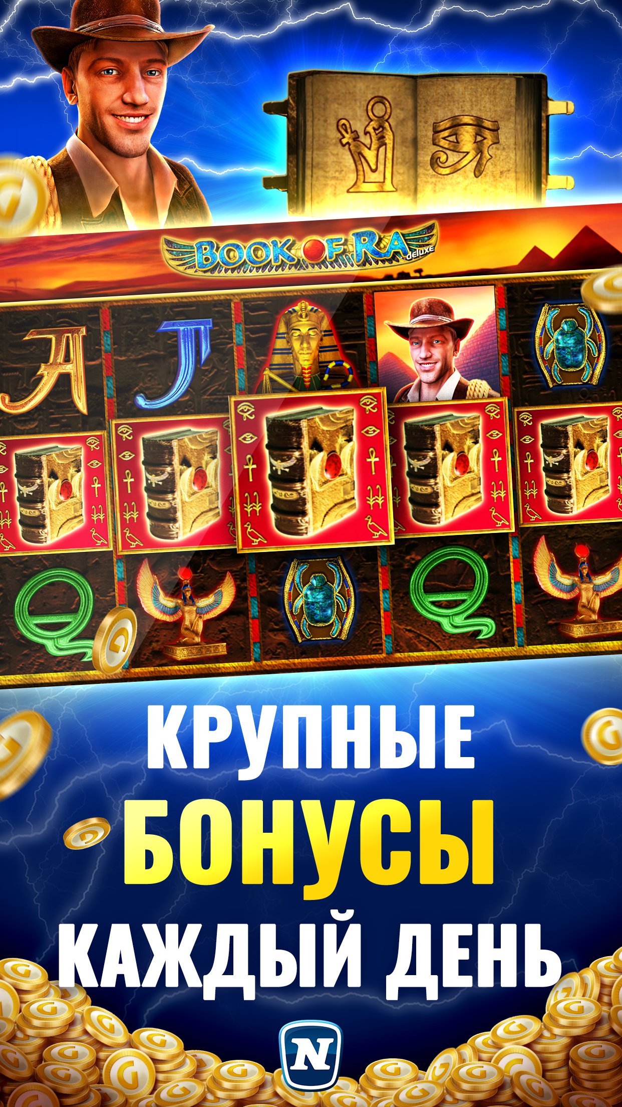 Hot Vegas Игровые автоматы - App Store