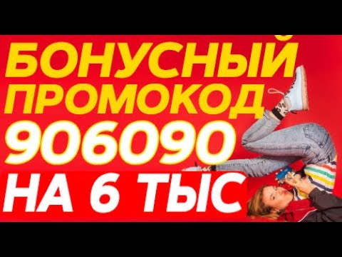 XSlots промокод на ИЮЛЬ 2022 Бонус 1хСлотс SportClan