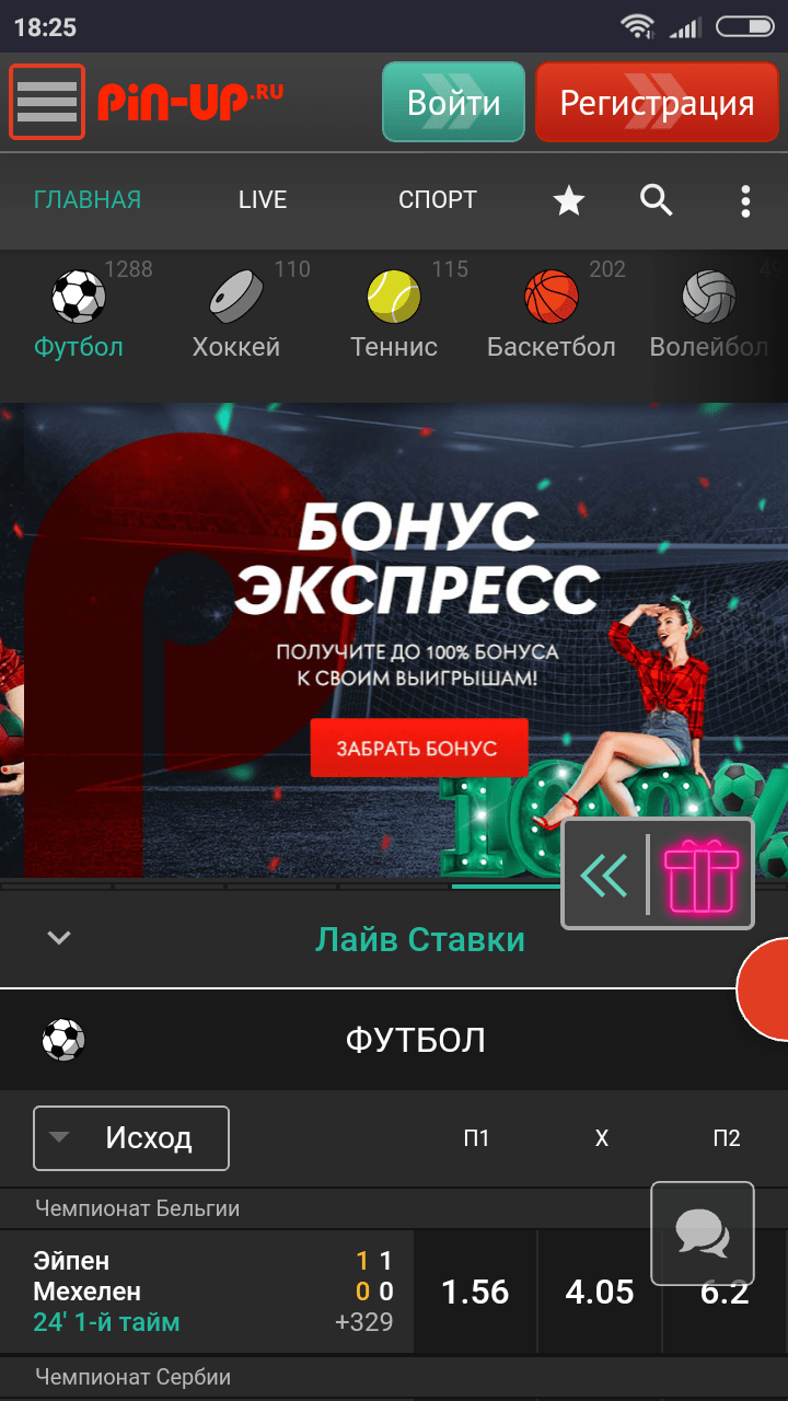 Онлайн казино Pin Up ᐉ играть на деньги на официальном сайте.