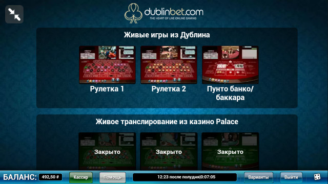 Мобильное Казино Подключить Софт для Гемблинга 2WinPower