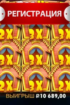 Отзывы игроков о Pin-up bet букмекерская контора
