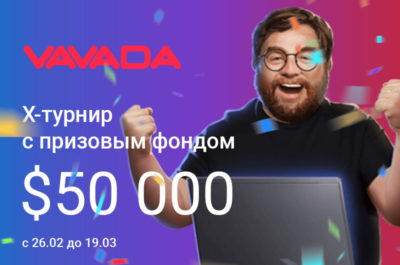 Ua › shops › vavadaПромокоды Vavada на октябрь 2022 - ua