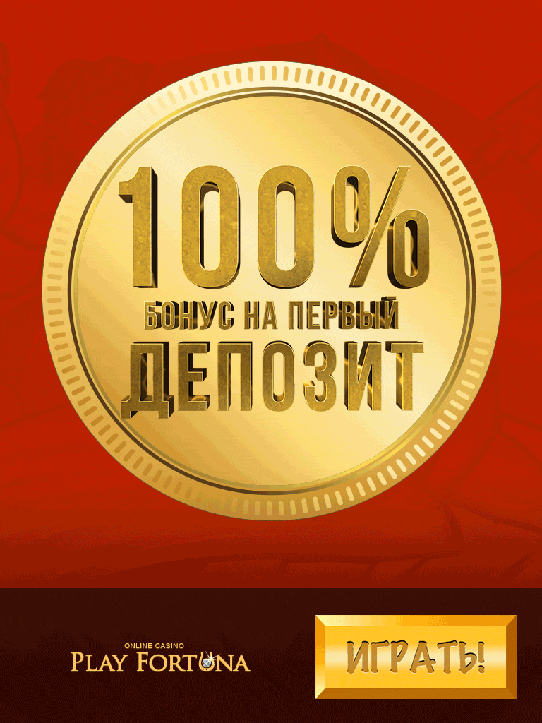 Список лучших бездепозитных бонусов казино 2022 года