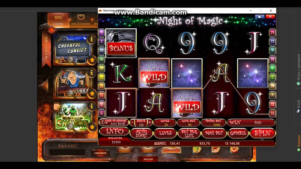 Казино BetInHell это более 150 оригинальных игр.