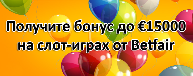 Бездепозитные бонусы от онлайн казино за регистрацию 2022.