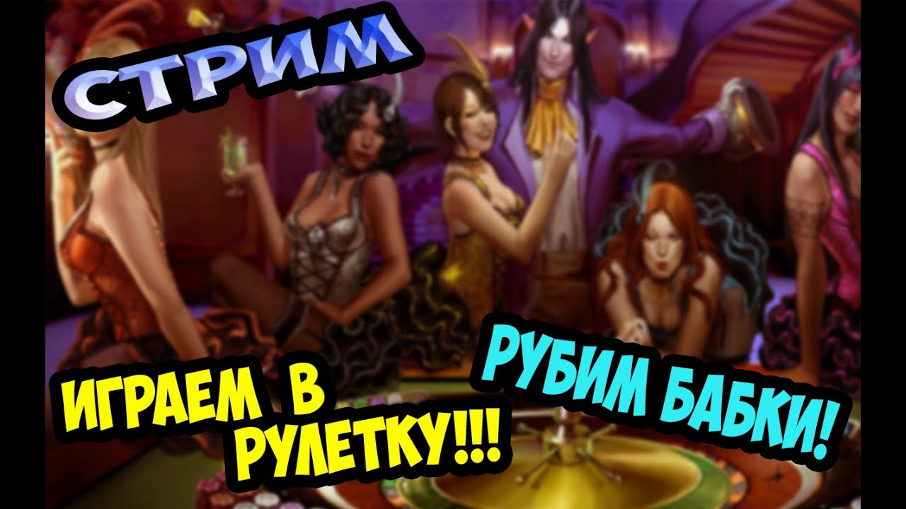 Как правильно играть в игровых автоматах чтобы выиграть.