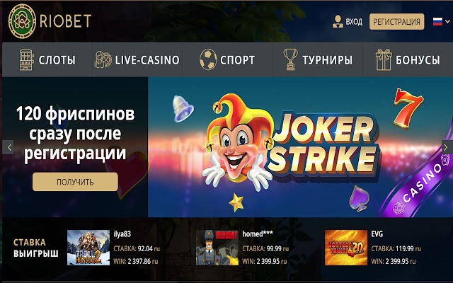 Отзыв о Казино онлайн казино онлайн riobet - цензура - Отзовик