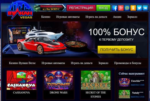 Казино Вегас Автоматы – лучший выбор автоматов-онлайн!