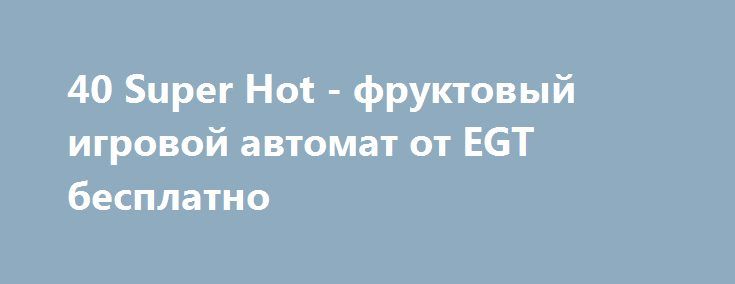 Казино Игри ᐉ Онлайн казино — Безплатни хазартни игри