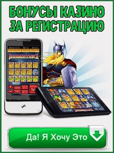 Казино онлайн без денег без регистрации Profile