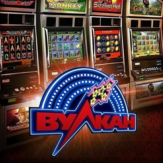 Казино Вулкан Удачи - онайн клуб бесплатных игровых автоматов