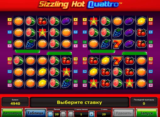Игровые автоматы играть бесплатно