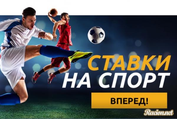 Париматч - Обзор БК 2022 - Официальный сайт, ставки, бонусы.