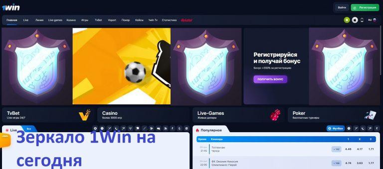 Win – загрузка