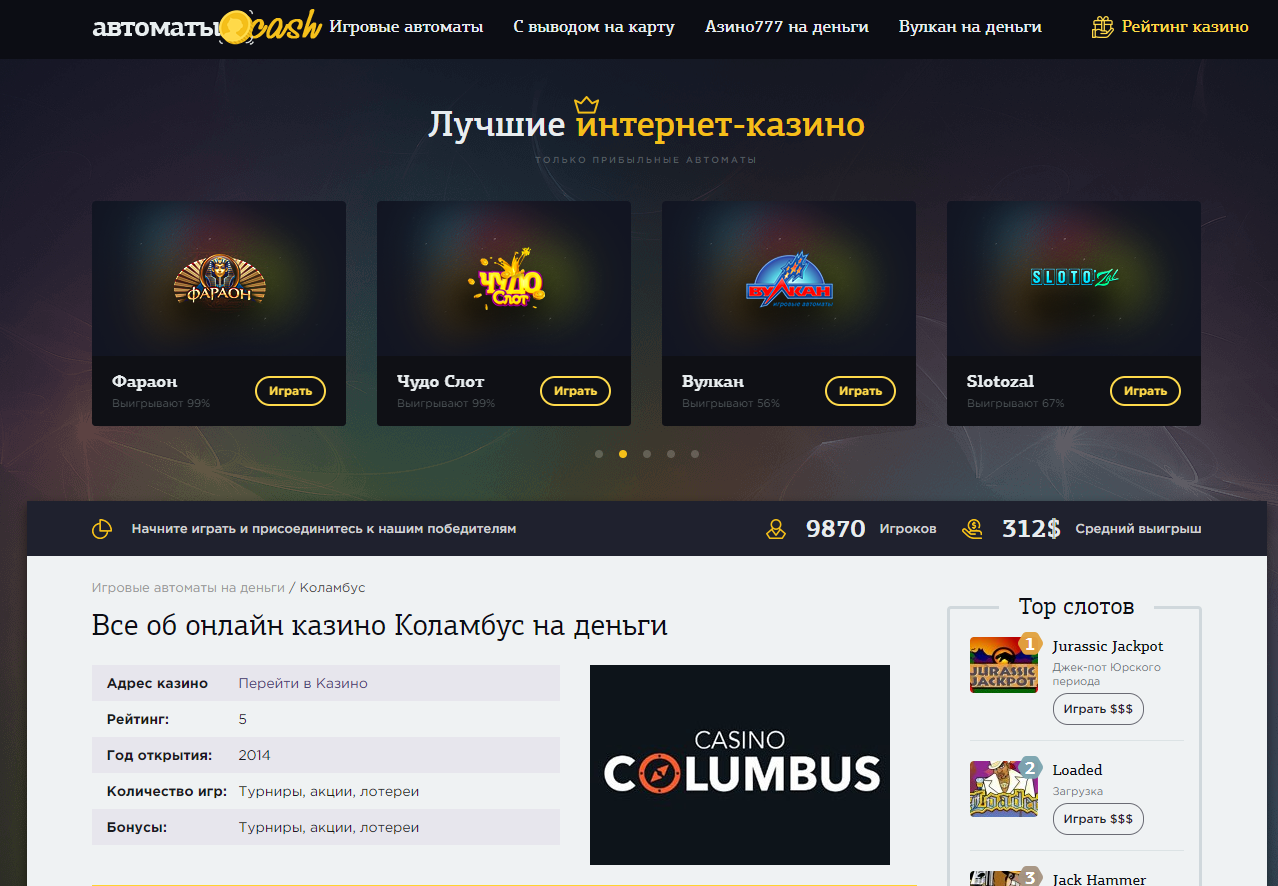 Биткоин казино с быстрыми выплатами - Лучшие казино с.