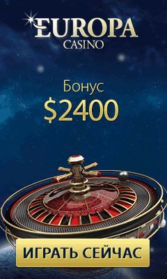 Бесплатные фриспины за регистрацию - бездепозитные.