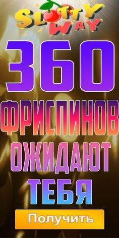 Онлайн казино на реальные деньги с выводом 10 лучших клубов 2022
