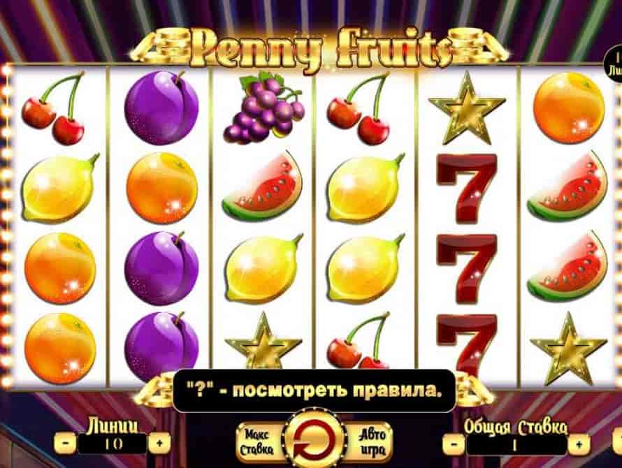 Игровые автоматы демо поиграть бесплатно, игровые автоматы онлайн.