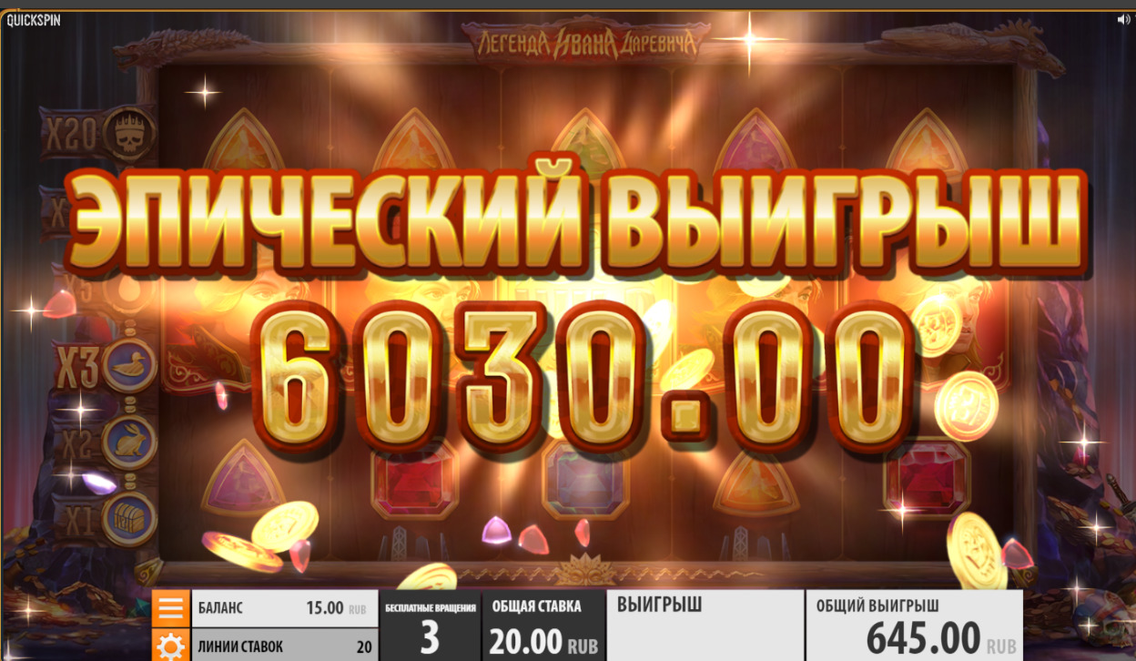 Ua › articles › kazino-samye-bolshieКазино — топ-5 крупнейших выигрышей в разных азартных играх.