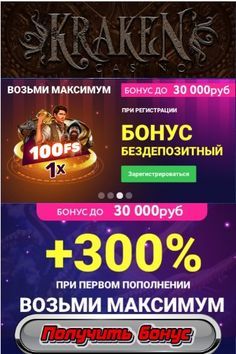 Бездепозитные бонусы от онлайн казино за регистрацию 2022.