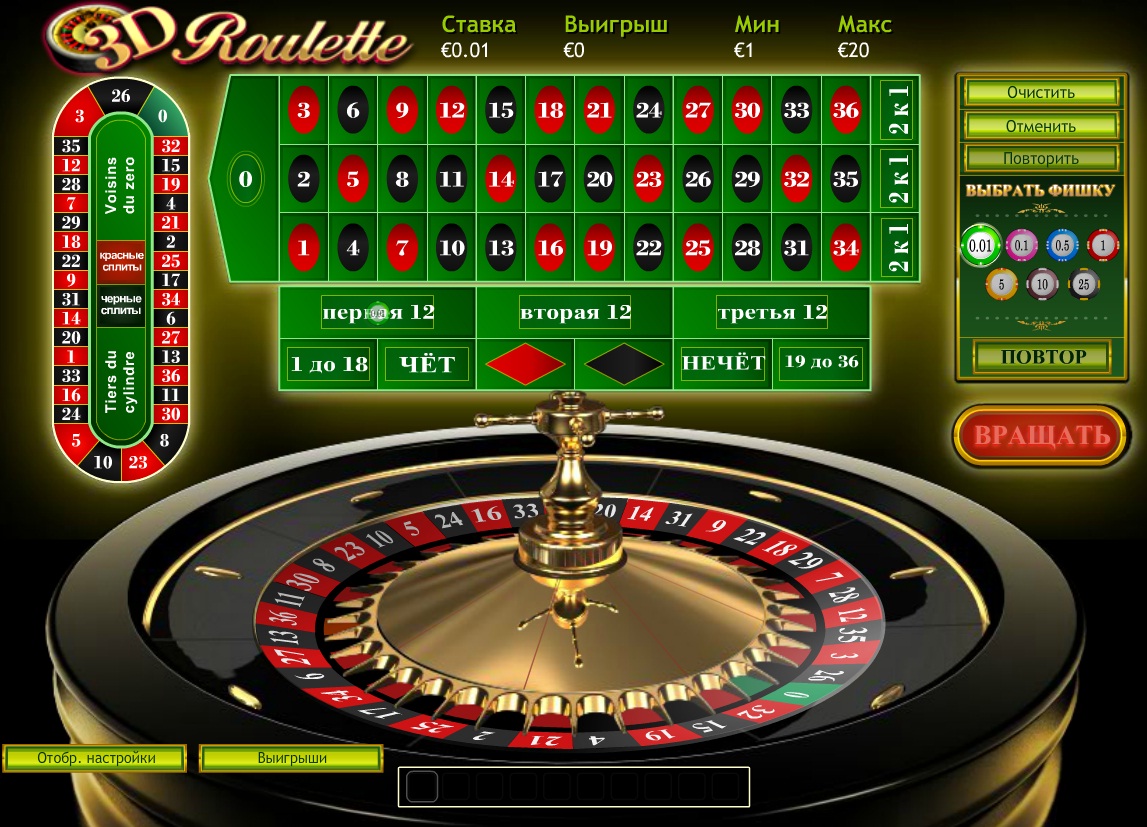 Бонусы казино Zeon Casino бездепозитный бонус за.