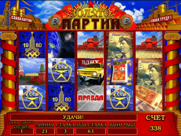 Игровой автомат Party Gold — Вулкан Старс