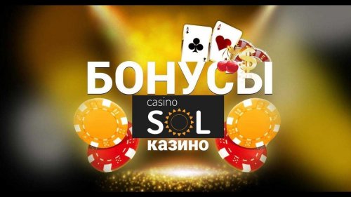 Sol Casino Сол Казино - официальный сайт и зеркало.