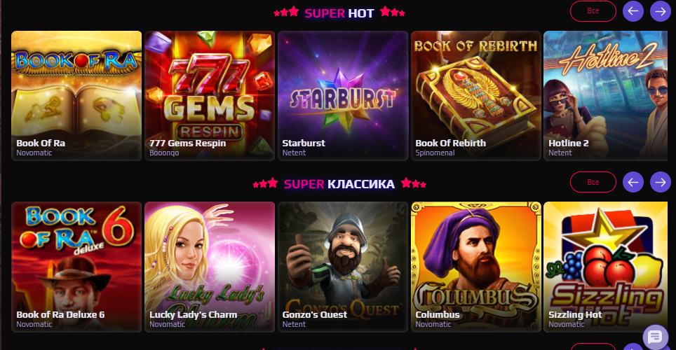 Казино Сол Sol Casino - официальный сайт игровых автоматов онлайн