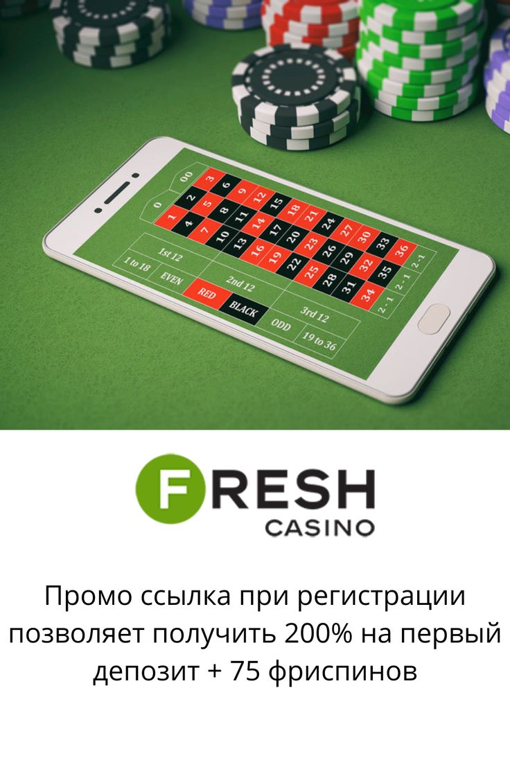 Скачать бесплатно Fresh Casino в формате APK для.
