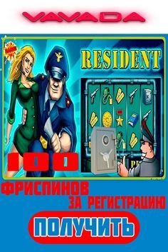 Самые лучшие🔥 онлайн казино без обмана с выводом реальных денег