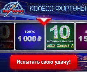 Интернет на гривны Украина, интернет казино украины - sedofoja