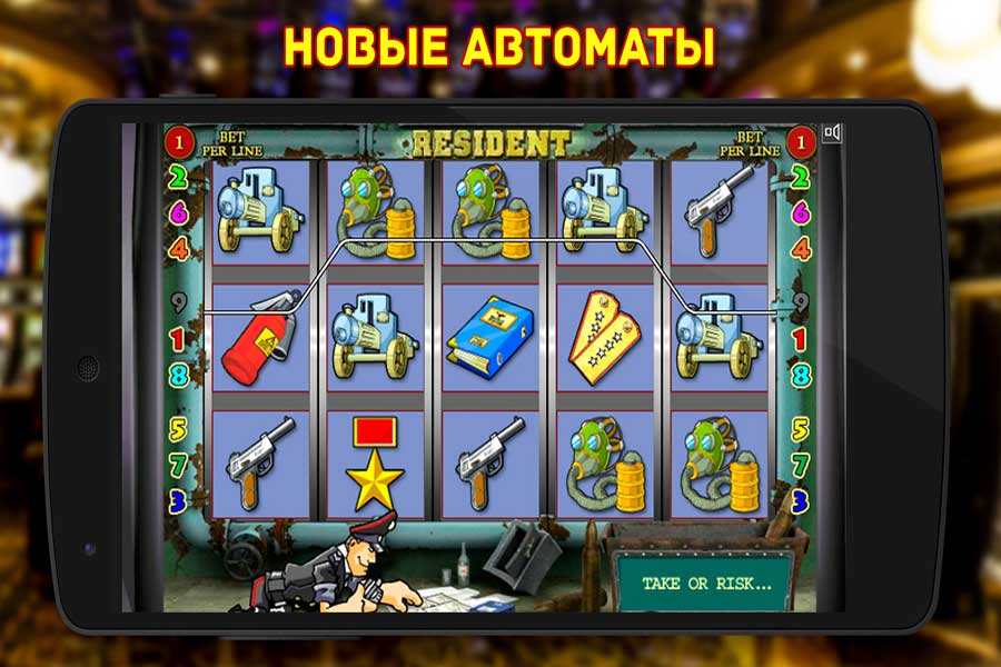 Игровые автоматы бесплатно! Игра без регистрации.