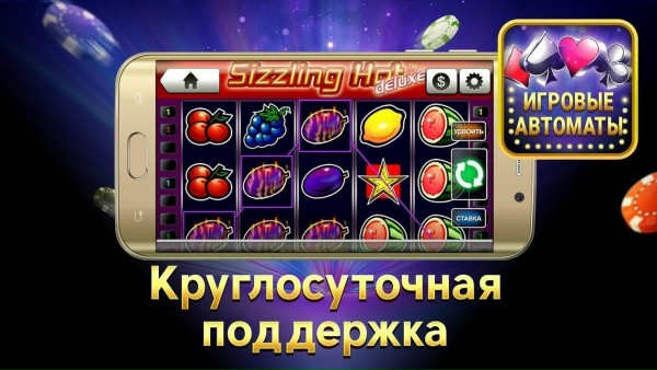 Vulcan-neon.ccКазино Вулкан Делюкс Vulkan Deluxe - сайт с игровыми.