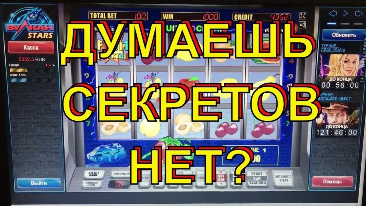 Можно ли через интернет казино заработать реальные деньги.