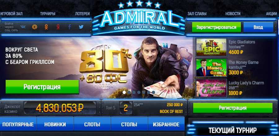 Отзывы об онлайн-казино от реальных игроков Октябрь 2022