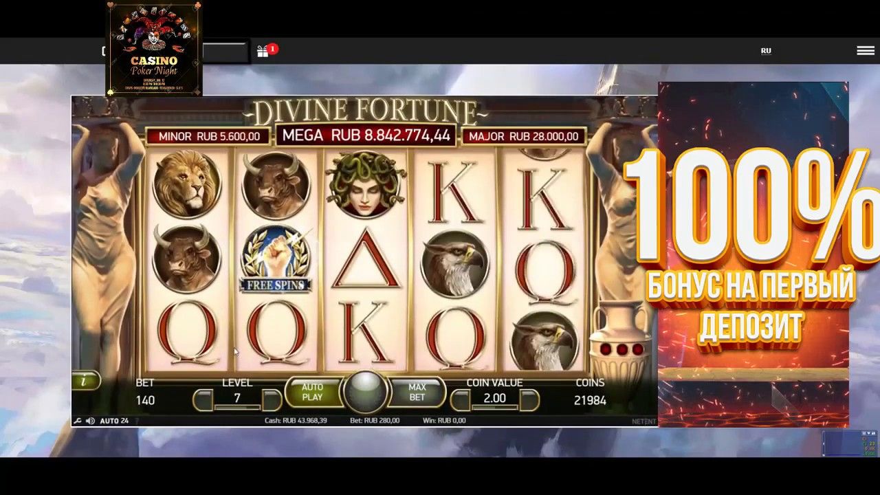 Как заработать в онлайн казино без вложений? - kultura casino