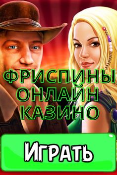 Игровые автоматы казино booi