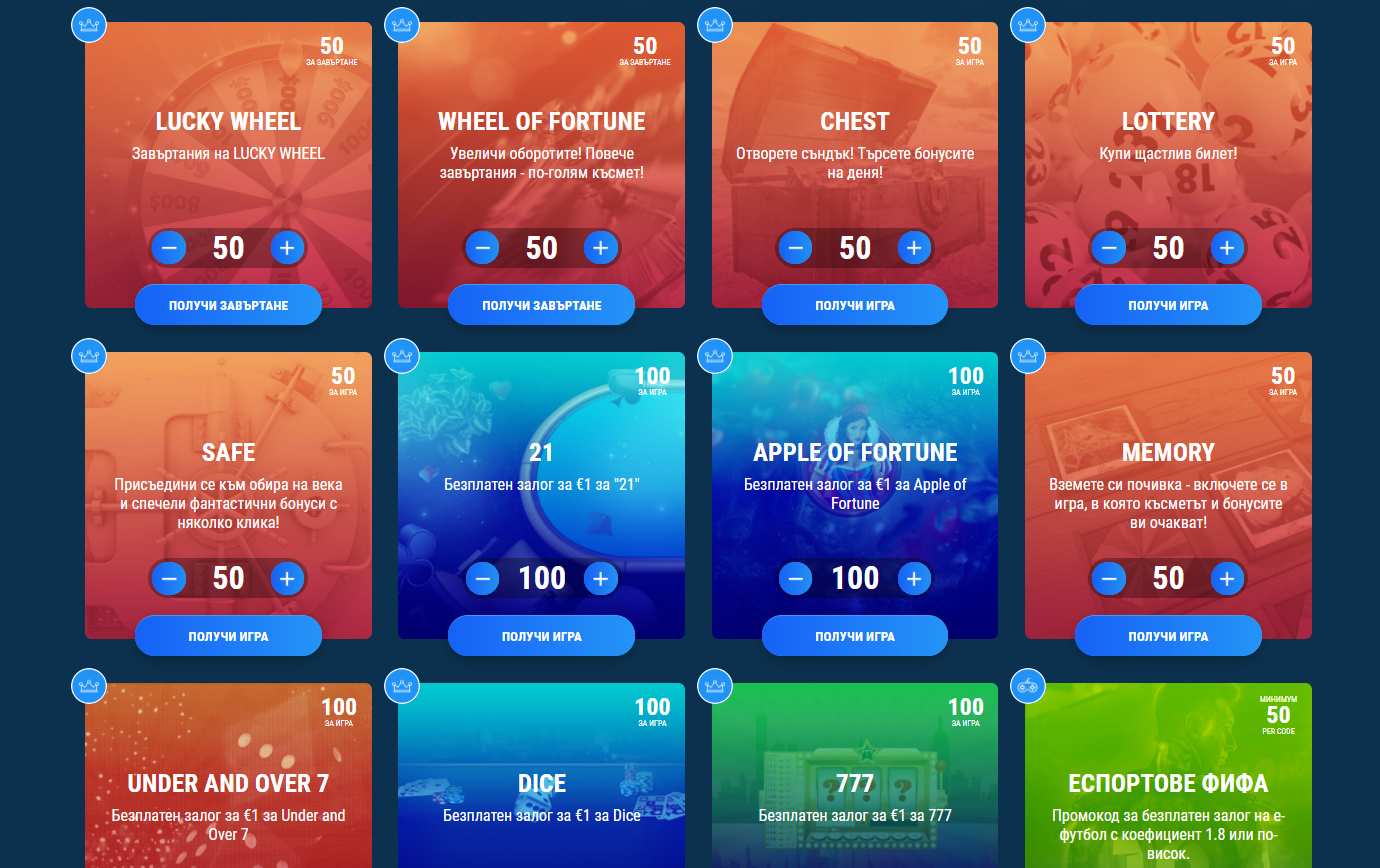 Бездепозитный бонус в 1xbet