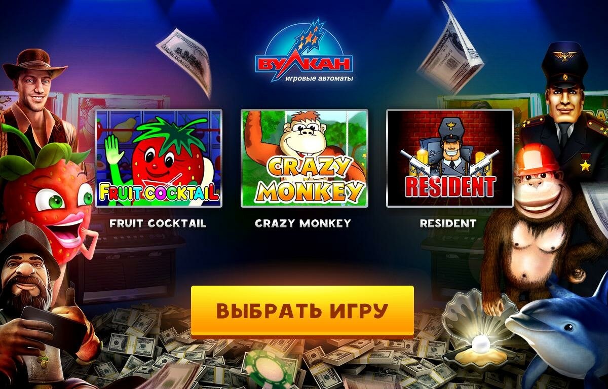 Казино Вулкан Вегас 🧡 официальный сайт Вулкан Клуб