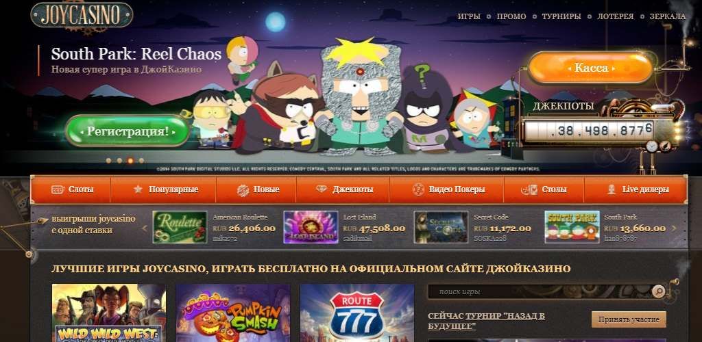 Плей Фортуна официальный сайт регистрация, личный кабинет