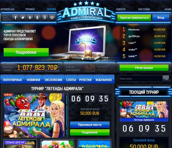 Вывод денег в Fresh Casino - способы, инструкция.