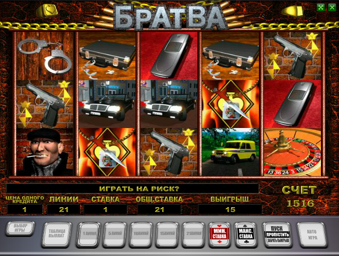 Как играть в игровой автомат Братва?