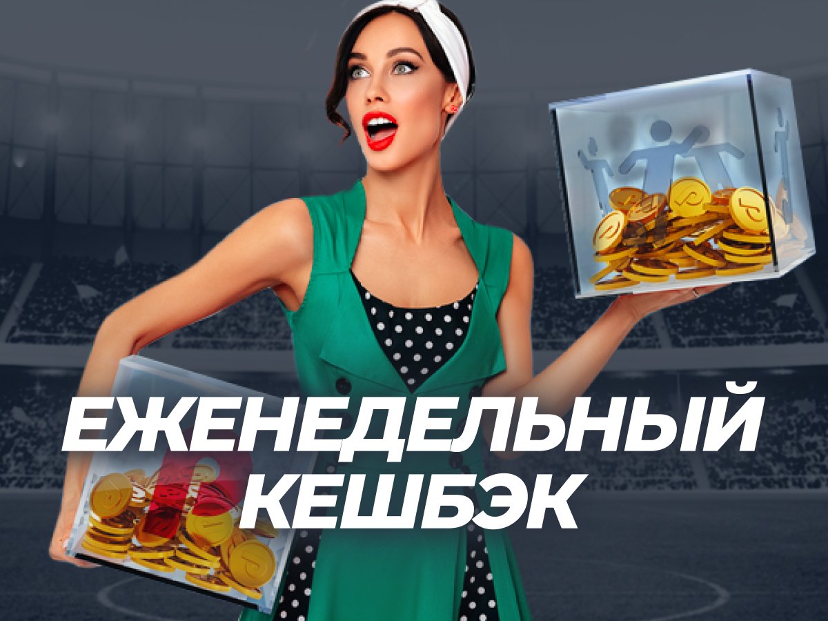 Pin Up Bet официальный сайт скачать, вход, регистрация