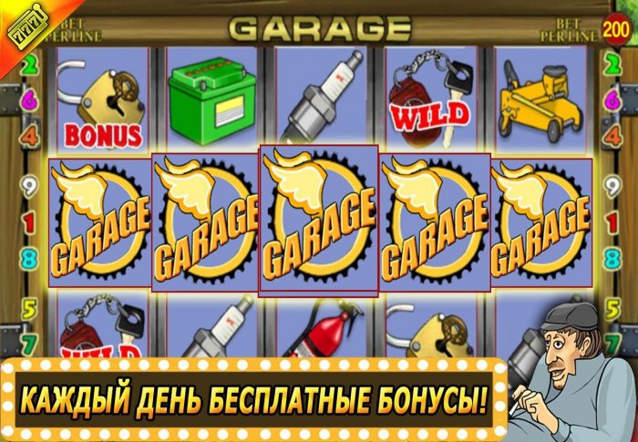 Скачать игровые автоматы бесплатно на телефон Андроид и iOS