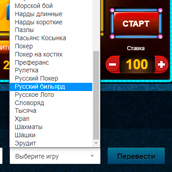 Usloviya-ispolzovaniyaПравила использования сайта для посетителей Однорукий бандит