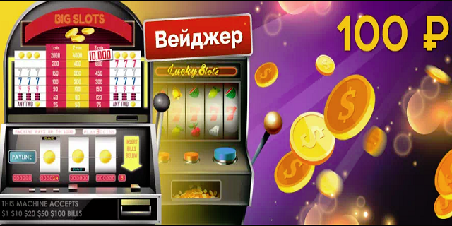 Интернет казино с высоким рейтингом - бездепозитные.