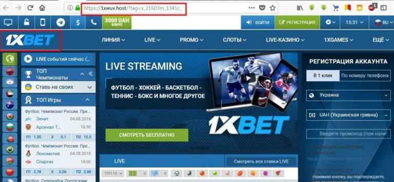Xbet официальный сайт букмекерской конторы 1хбет