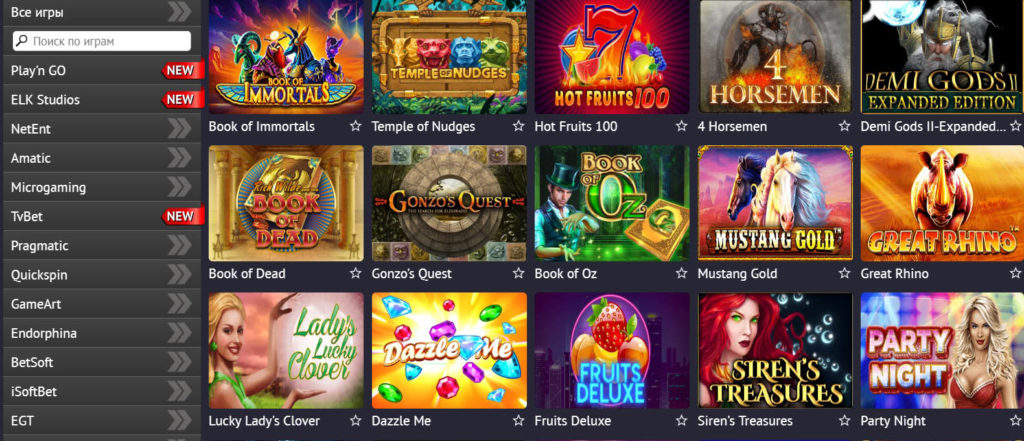 Пин Ап онлайн казино официальный сайт Pin Up Casino.