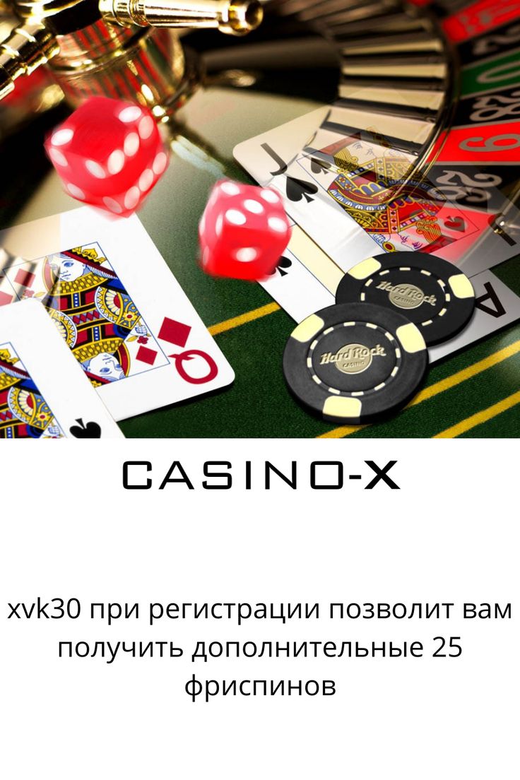 Официальный сайт казино икс россия / Зеркало 888